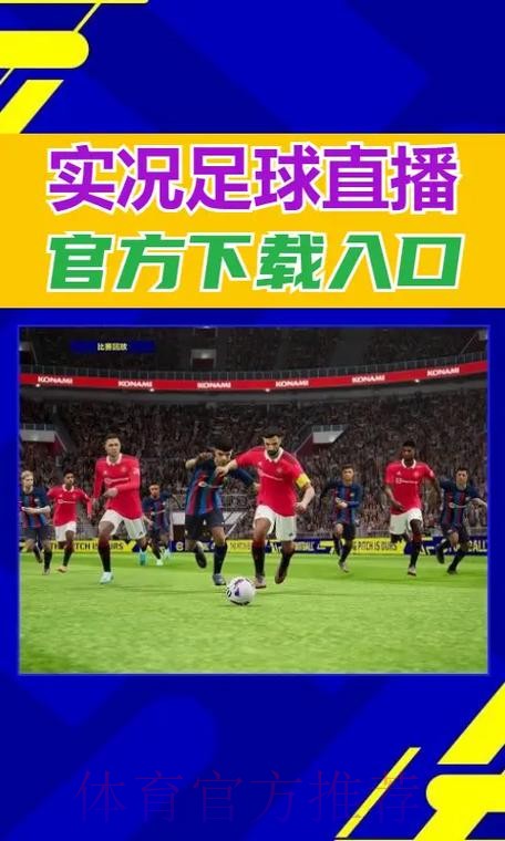 优酷呈现世界杯足球直播，全程高清免费观看