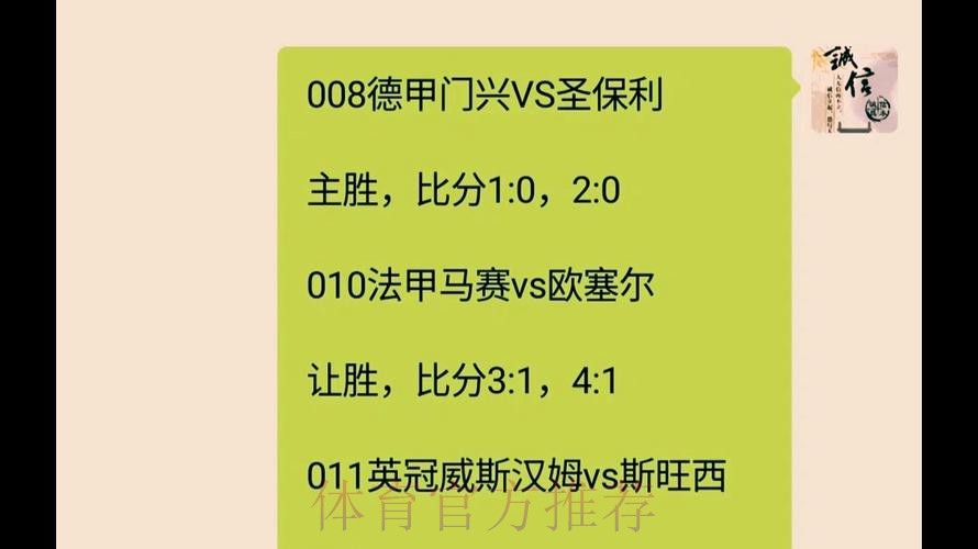 2026世界杯外围投注攻略与技巧解析 2026世界杯外围投注攻略与技巧解析