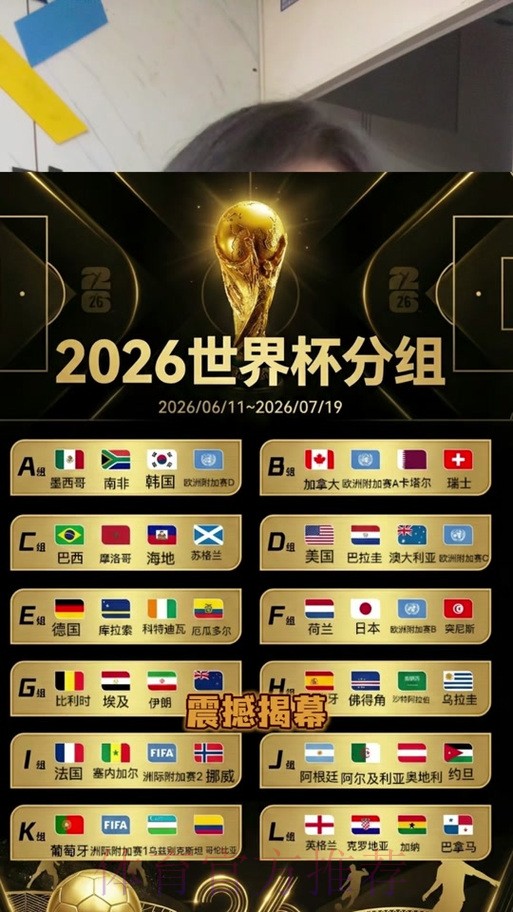 选择哪款软件下注2026世界杯 选择哪款软件下注2026世界杯